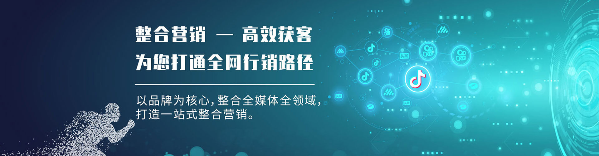 德化百度推广运营