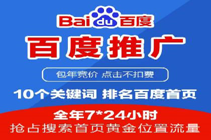 成功SEM竞价员的日常：案例与经验分享